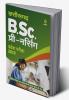 B Sc Nursing Chattisgarh (H)