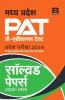 Madhya Pradesh Solved Papers PAT Pravesh Pariksha 2019