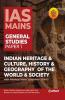 IAS Mains Paper 1 Indian Heritage & Culture History & Geography of the world & Society (Old edition)