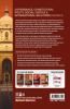 IAS Mains Paper 2 Governance Constitution Polity Social Justice & International Relations (Old edition)