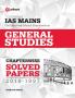 IAS Main English General Study