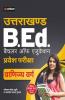 Uttarakhand B.Ed Pravesh Pariksha Vanijya Varg
