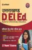 Uttarakhand D.El.Ed. Prashikshan Hetu Pravesh Pariksha 2019 (Old Edition)