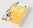 UP B.Ed. Commerce Group Guide (Old edition)