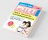 PSTET Punjab State Teacher Eligibility Test Paper 2 for Class (6-8) Social Studies/ Social Science
