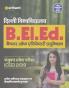 Delhi B EL ED (H)