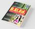 Delhi University B.El.Ed. Common Entrance Exam 2019