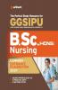 GGSIPU B Sc Hons Nursing Guide 2019 (Old Edition)