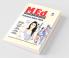 M.Ed. Entrance Exam 2019