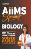 25 Years AIIMS Chapterwise Solved Paper Biology 2019