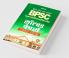 BPSC (Pre.) Vastunishtha Prashn Sangrah All in One (Old edition)