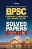 BPSC Solved Papers Pre Examination 2019 (Old edition)