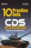 10 Practice Sets CDS Combined Defence Services Entrance Examination 2019