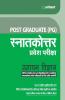 Post Graduate Snatakottar Pravesh Pariksha Rasayan Vigyan