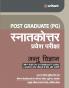 Post Graduate Snatakottar Pravesh Pariksha Jantu Vigyan