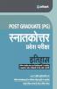 Post Graduate Snatakottar Pravesh Pariksha Itihaas