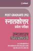 Post Graduate Snatakottar Pravesh Pariksha Samaj Shastra