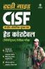CISF Head Constable Guide 2019 Hindi