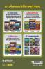 CTET Success Master Ganit Avum Vigyan Shikshak ke liye Paper-II Class 6 to 8 2019 (old edition) (Hindi) (Old edition)