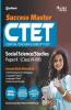CTET Success Master Science Social/Studies Paper-II for Class VI-VIII (Old Edition)