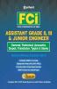 FCI Assistant Grade 2  3 And Junior Engineer Online Phase -1 Exam 2019