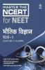 Master The NCERT for NEET Bhotik Vigyan Part - 1 2020