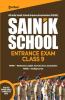Sainik School Class 9th Guide 2019(Old Edition)