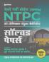 RRB NTPC Solved Papers