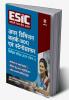 ESIC UDC & Stenographer Recruitment Exam(H)