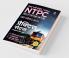RRB NTPC CBT (Stage -1) 2019 Practice Sets