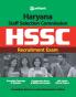 Haryana SSC Exam (E)