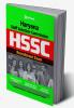 Haryana SSC Exam (E)