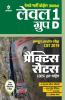 RRB Group D Solved Papers and Practice Sets Hindi 2019