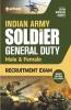Indian Army NER General Duty
