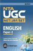 NTA UGC (NET/JRF/SET) ENGLISH Literature Paper 2 2019