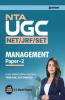NTA UGC (NET/JRF/SET) Management 2019