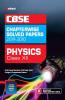 CBSE Physics Chapterwise Solved Papers Class 12 2019-2010 (Old Edition)