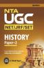 NTA UGC Net History Paper II 2019
