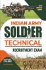 Indian Army MER Technical
