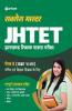 JHTET Success Master Paper-II Class VI-VIII Ganit Avum Vigyaan Shikshak Ke Liye