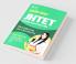 JHTET Success Master Paper-II Class VI-VIII Ganit Avum Vigyaan Shikshak Ke Liye