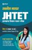 JHTET Success Master Paper-II Class VI-VIII Samaj Adhhyyan Shikshak Ke Liye