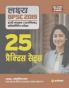 BPSC Practice Samanya Adhyayan (H)