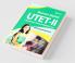 UTET Success Master Paper-II Social Science for Class VI-VIII