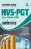 NVS-PGT Arthsastra Guide 2019