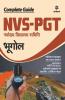 NVS-PGT Bhoogol Guide 2019