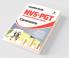 NVS-PGT Commerce Guide 2019