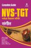 NVS-TGT Sangeet Guide 2019