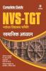 NVS-TGT Samajik Addhyan Guide 2019