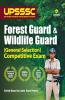 UPSSSC Forest Guard & Wildlife Guard 2019